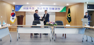 서울축협, 지역축산물 판매 앞장...도‧농실천 모범사례 주목