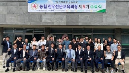 농협, 미래 한우산업 이끌 전문인력 15명 배출