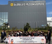농협 나주축산물공판장, 전남대 수의학과 학생 대상 현장 실습 교육 실시