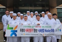 농협 축산물위생교육원, 축산물유통 선진화 이끄는 핵심인재 양성기관 도약