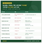 한돈협회, 가축분뇨 액비 규제 혁파 가속페달