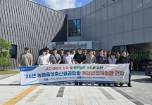 농협 음성축산물공판장, 안전한 일터 조성 앞장선다