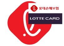 롯데그룹, 금융업 철수...롯데카드·손보 매각 나선다