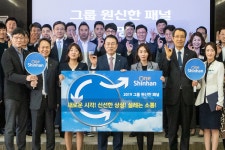 신한금융, ‘원신한 패널’ 직원 31명 임명...조용병 회장과 소통