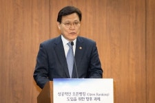 최종구 “오픈뱅킹, 세계서 가장 우수한 금융결제 인프라될 것”
