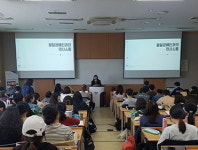 한국지적발달장애인복지협회, 발달장애인 이해·의사소통에 관한 교육 진행