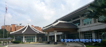 주 말레이시아 한국대사관 “사바주 해적 출몰 10명 납치 주의령”