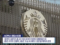 “연예계 숨은 부동산 귀재는 누구?”...청담동 대기업 빌딩 둘러보기