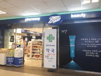 ‘33→15곳’…이마트, 年內 부츠(BOOTS) 점포수 절반 이하로 줄인다