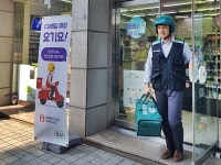 CU, ‘배달서비스’ 가능 매장 2000개로 확대