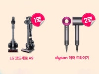 렌탈의신, 전 브랜드 대상 역대급 렌탈 행사 진행