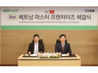 CU, 베트남 편의점 시장 진출...내년 상반기 1호점 오픈