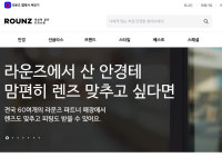딥아이-스토리헨지, O2O 사업 확대 MOU 체결