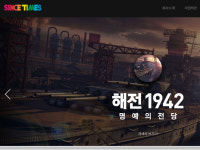 [특징주]신스타임즈, 최대주주 변경 검토 소식에 나흘째 상승