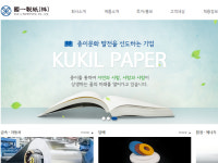 [특징주]국일제지, 자회사 그래핀 양산화설비 도입에 급등