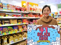 GS25 ‘하나더데이’ 이벤트 진행...“1500종 행사품, 역대 최대 규모”