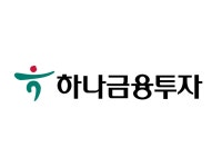 하나금융지주, 올해 5.9% 배당수익률 전망…‘매수’-하나