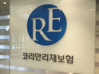 코리안리, 중국 상해지점 설립…中 영업거점 마련