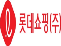 롯데쇼핑, 작년 영업익 28%감소...“올해 백화점·마트 30% 줄일 계획”