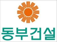 동부건설, ‘착한 임대인 운동’ 동참...웨딩홀 임대료 50%↓