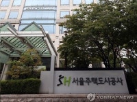 SH공사, 장기전세주택 2300 세대 공급...28일 접수