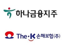 더케이손보, 내달 ‘하나손해보험’으로 새 출발