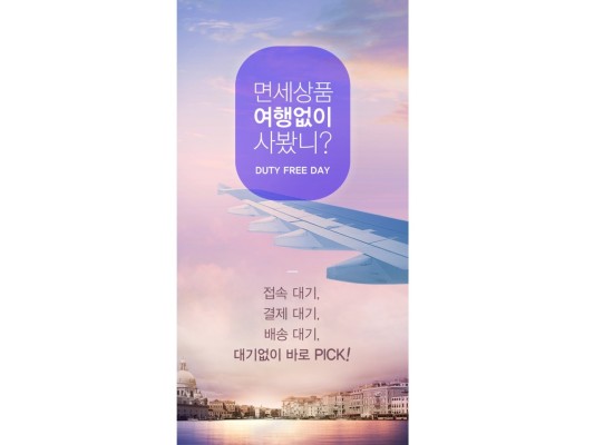 롯데, 명품 대방출…온·오프라인서 판매 | 포토뉴스