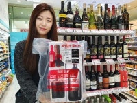GS25, 주류 주문 시스템 ‘와인25플러스’ 출시...편의점 최초
