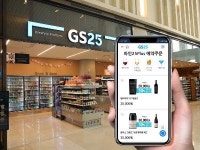 GS25 ‘와인25플러스’, 서울보다 지방에서 인기