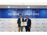 바로고, 소상공인 배달 서비스 도입 지원한다