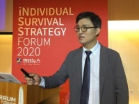 [iSSF 2020] 박기수 교수 “코로나19 극복 위해선 자연과 공존해야”①