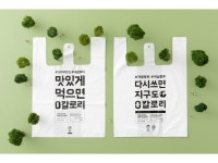 배달의민족, 친환경 용기 가격 20% 인하