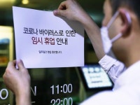 2분기에만 2만개 사라졌다...서울 상가, 코로나에 ‘휘청’