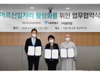 우아한형제들, B마트에 55세 이상 200명 채용한다