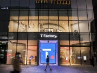 SKT, ICT 멀티플렉스 ‘T팩토리’ 연다...365일 24시간 무인존 운영