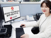 LG전자, 가전·휴대폰 서비스 콜센터 품질 우수기업 선정