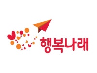 SK가 설립한 사회적기업 행복나래, 새로운 CI ‘행복로고’ 변경