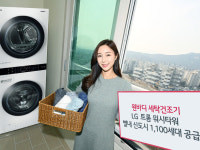 LG전자, 세탁건조기 ‘트롬 워시타워’ 대규모 주거단지 공급