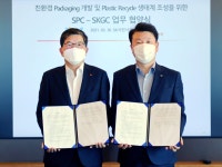 SK종합화학, SPC팩과 친환경 패키징 공동 개발한다