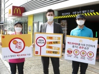 한국맥도날드 대표, ‘어린이 교통안전 릴레이 챌린지’ 동참