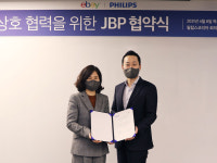 이베이코리아, 필립스코리아와 업무제휴...단독 판매 등 상호 협력