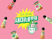 샘표, 요리 불편함 개선한 ‘새미네부엌’ 론칭