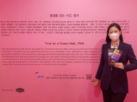 지니뮤직, ‘뮤지엄 오브 컬러 63특별전’ 콜라보 진행