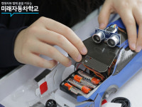 현대차, ‘2021년 2학기 미래 자동차 학교’ 모집