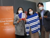 한화생명, ‘기브 그린(GIVE GREEN)’ 캠페인 진행