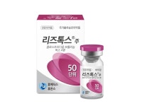 휴온스바이오파마, ‘리즈톡스’ 50단위 품목허가 획득