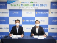 NH농협생명, 교통섬 도시숲 조성 나선다…“ESG 실천”