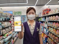 ‘콘도예약·의료할인’...CU, 프랜차이즈 최초 ‘알바전용 복지몰’ 오픈