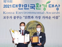 롯데칠성음료, 대한민국 환경대상 ‘자원순환’ 부문 대상 수상