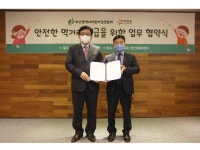 아워홈-부산시어린이집연합회, 안전한 먹거리 공급 위한 MOU